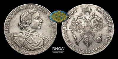 Рубль 1719 года, ОК