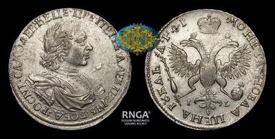 Рубль 1719 года, ОК IL L