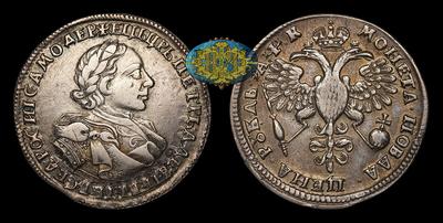 Рубль 1720 года, ОК. Тип 1718-1720 годов. т.н. 
