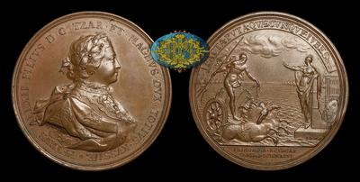 Медаль 1696 года 