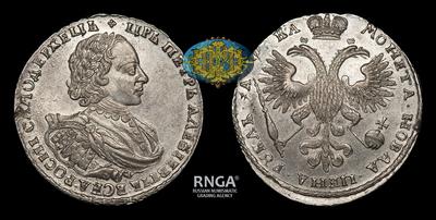 Рубль 1721 года, К