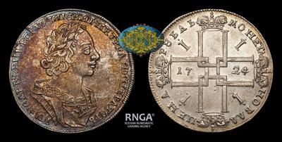 Рубль 1724 года. Тип 1723-1725 годов, т.н. “Бюст в античном плаще”