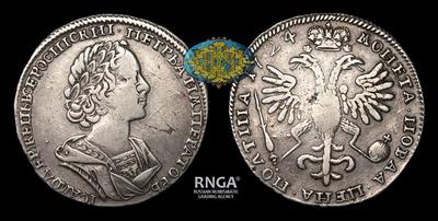 Полтина 1724 года. Тип 1723-1725 годов, т.н. “Бюст в античном плаще