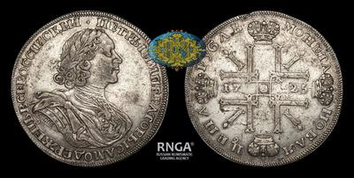 Рубль 1725 года, СПБ. Тип 1724-1725 годов, т.н. «Солнечный»