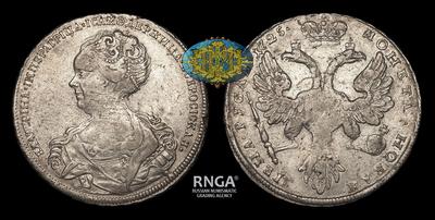 Рубль 1725 года