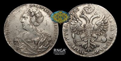 Рубль 1725 года, СПБ