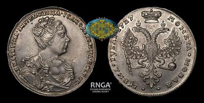 Рубль 1727 года