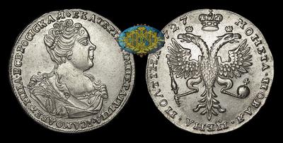 Полтина 1727 года. Московский тип
