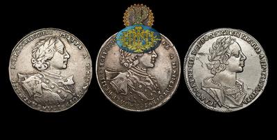 Лот из 3-х монет