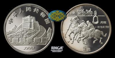 Китайская народная республика <br> 5 Юаней 1993 года 