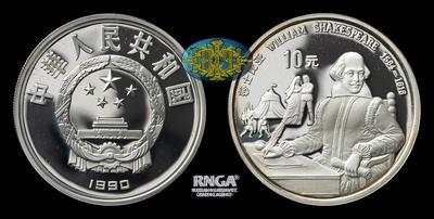 Китайская народная республика <br>10 Юаней 1990 года 