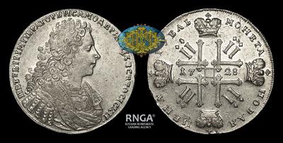 Рубль 1728 года. Тип 1728-1729 годов