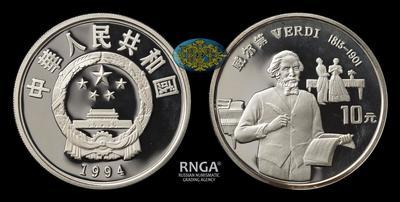 Китайская народная республика <br>10 Юаней 1994 года 