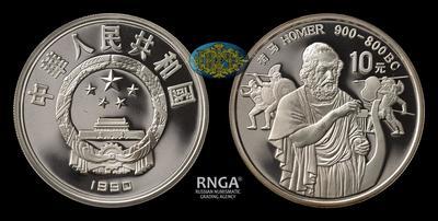 Китайская народная республика <br> 10 Юаней 1990 года 