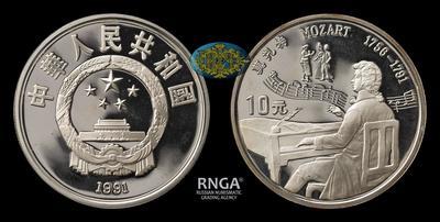 Китайская народная республика <br> 10 Юаней 1991 года 