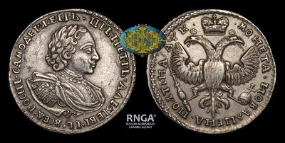 Полтина 1720 года. Тип 1721 года, т.н. “Бюст в супервесте”