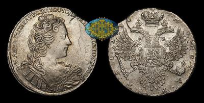 Рубль 1730 года. Тип 1730 года