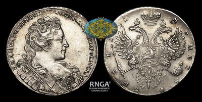 Рубль 1731 года