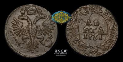 Денга 1731 года. Перечекан из копейки Петра I
