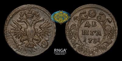 Денга 1731 года. Перечекан из копейки Петра I