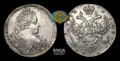 Рубль 1732 года