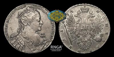 Рубль 1734 года. Тип 1734 года, т.н. “Царственный портрет”