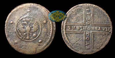 5 Копеек 1730 года, МД