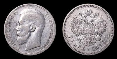 Рубль 1896 года, *