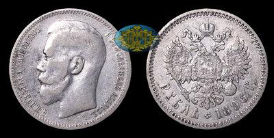 Рубль 1896 года, *