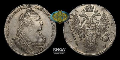 Рубль 1734 года. Тип 1734-1737 годов, т.н. “Лошадиный профиль”