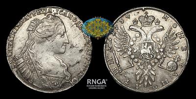 Полтина 1734 года. Тип 1734-1737 годов