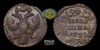 Полушка 1735 года