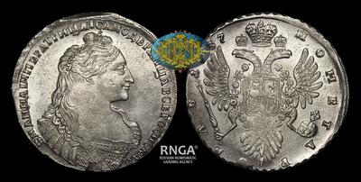 Рубль 1737 года. Тип 1734-1737 годов, т.н. “Лошадиный профиль”