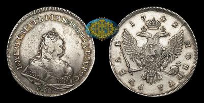 Рубль 1742 года, СПБ. Тип 1741-1745 годов