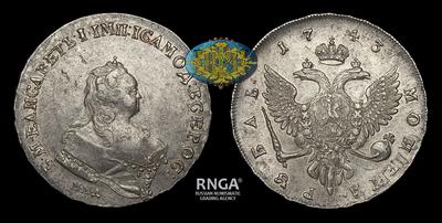 Рубль 1743 года, ММД
