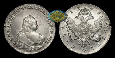 Рубль 1745 года, СПБ