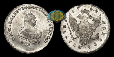 Полтина 1747 года, ММД