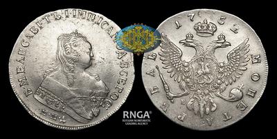 Рубль 1752 года, ММД Е