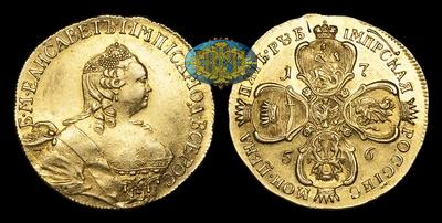 5 рублей 1756 года