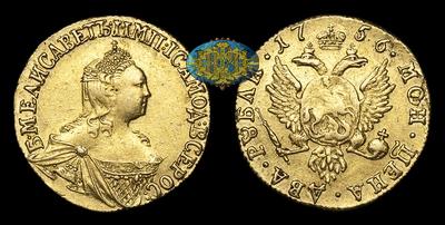 2 Рубля 1756 года, т.н. “Для дворцового обихода”