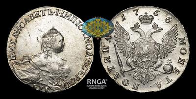 Полтина 1756 года, СПБ BS IМ