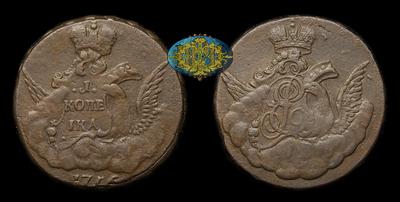 Копейка 1756 года. Тип 1755-1757 годов, т.н. “Барочная”