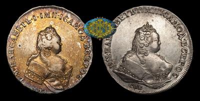 Лот из двух монет