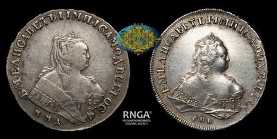 Лот из двух монет