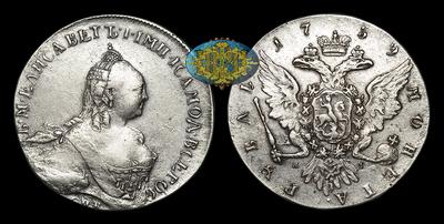 Рубль 1759 года, СПБ TI ЯI