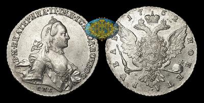 Рубль 1762 года, СПБ TI НК