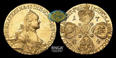 10 Рублей 1764 года, СПБ TI