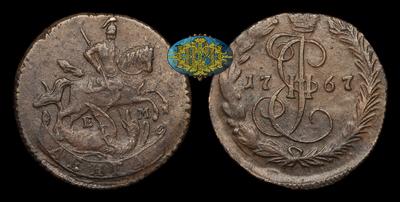 Деньга 1767 года, ЕМ