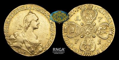 10 Рублей 1771 года, СПБ TI