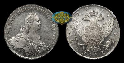 Рубль 1774 года, СПБ TИ ФЛ
